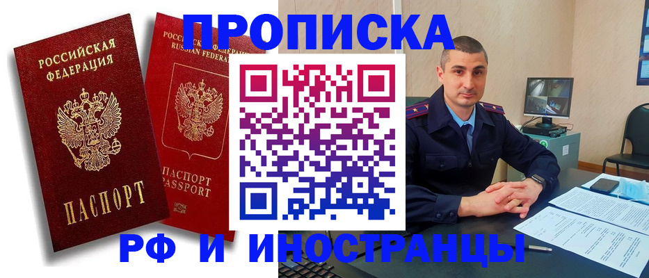 пропишу в квартире в Вышнем Волочке