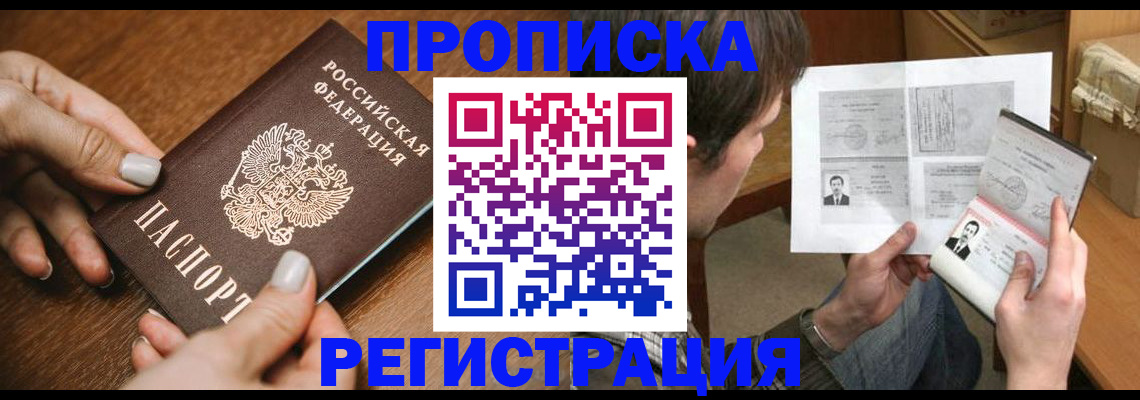 форма 3 в Вышнем Волочке